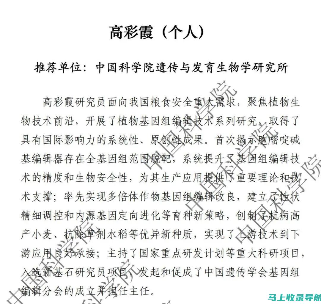 权威收录+深度解读：热点话题的全方位解读